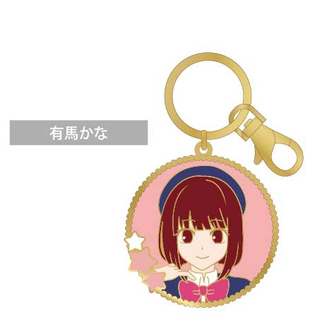 Oshi no Ko Stained Glass Style Key Chain Arima Kana