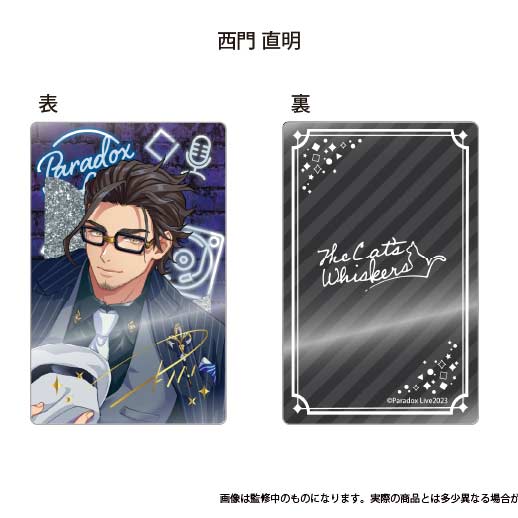 (PO) Paradox Live Glitter Acrylic Block Vol. 2 Saimon Naoakira