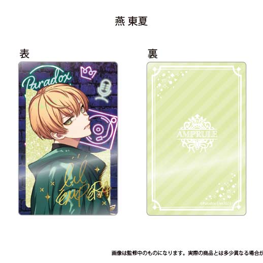 (PO) Paradox Live Glitter Acrylic Block Vol. 2 Yeon Dongha