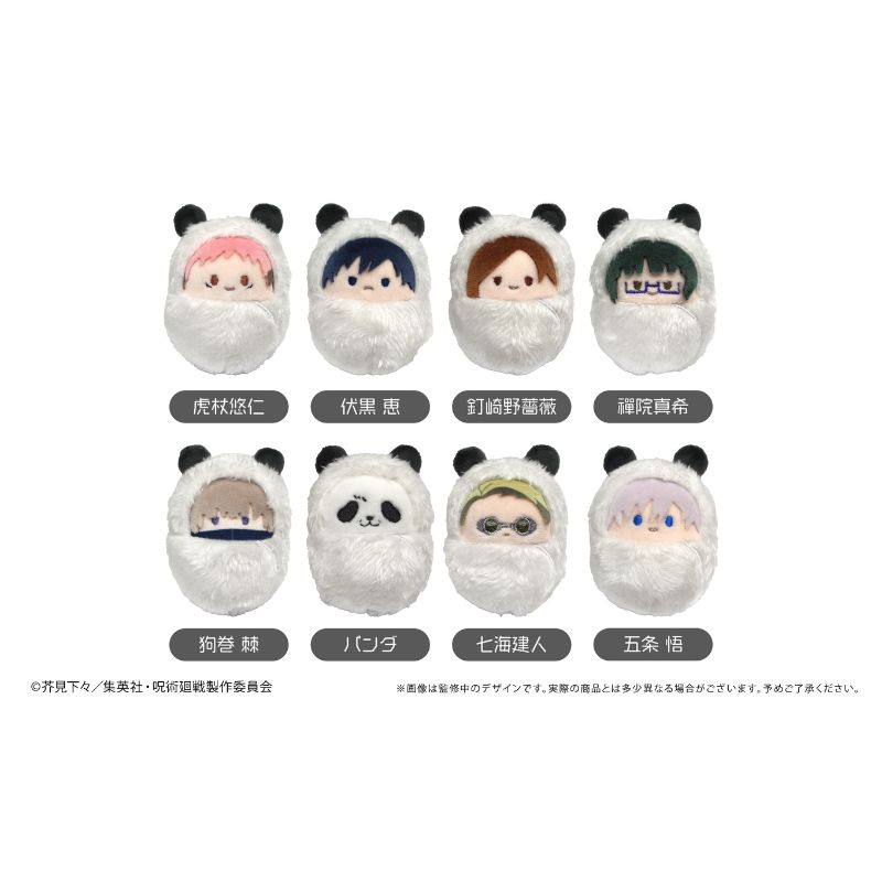 Jujutsu Kaisen Series Kurumi Tapi-nui Plush Vol. 1 [BOX]