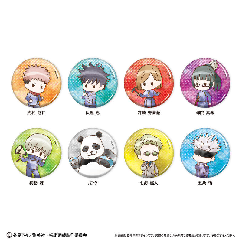 (PO) Jujutsu Kaisen Retro Style Can Badge [BOX]