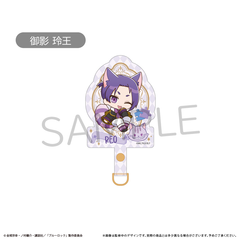 (PO) Blue Lock Phone Tab Alice Motif Ver. Mikage Reo