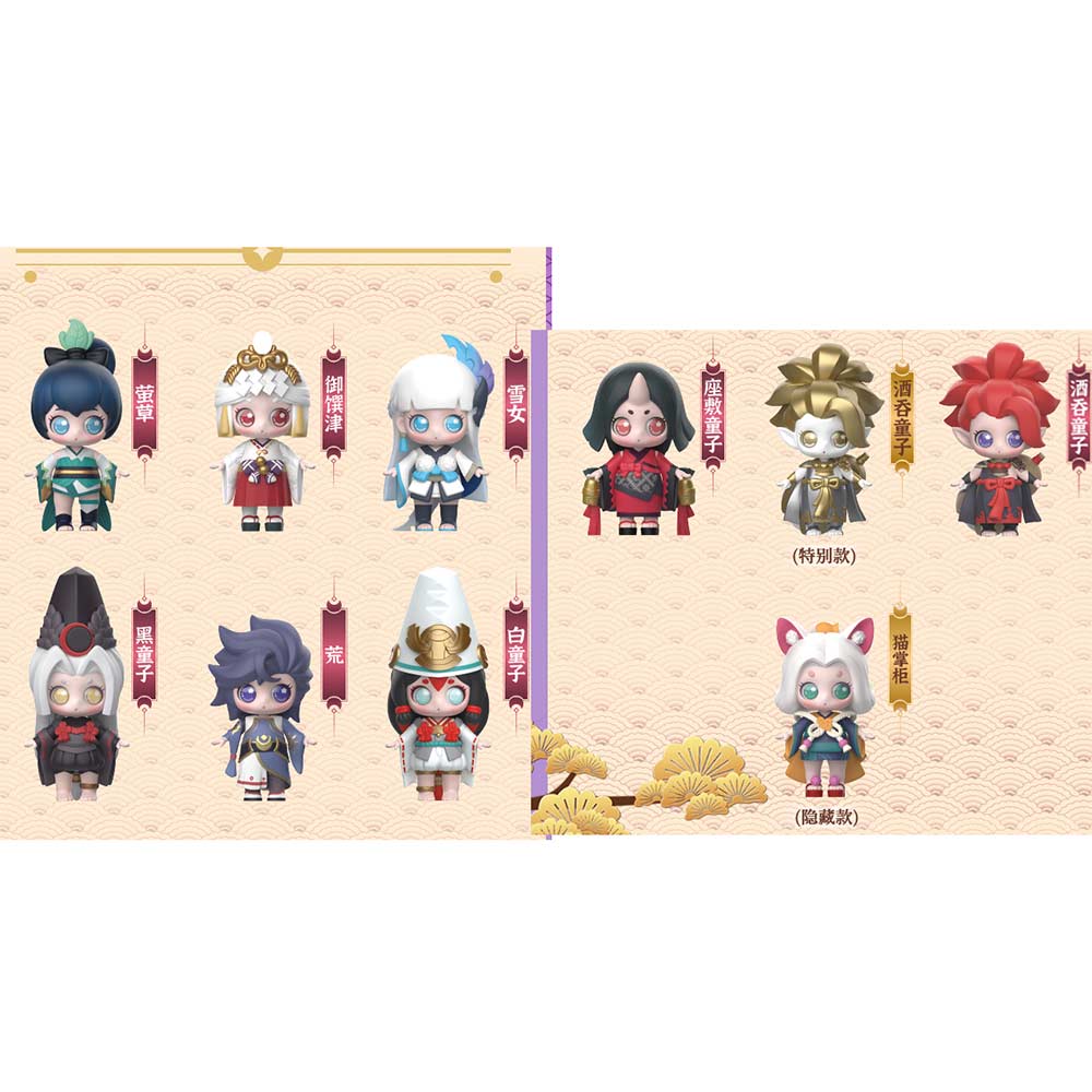 (PO) ONMYOJI x KiraPika COSPLAY SERIES Vol. 2 [BOX]