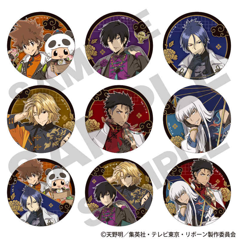 (PO) Reborn! Trading Can Badge China [BOX]