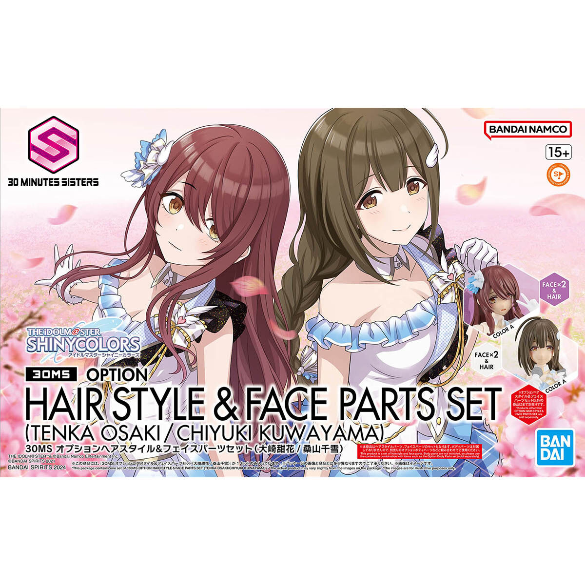 [2663122] (PO) 30MS Optional Hair Style Parts & Face Parts Set The Idolmaster Shiny Colors (Osaki Tenka / Kuwayama Chiyuki)