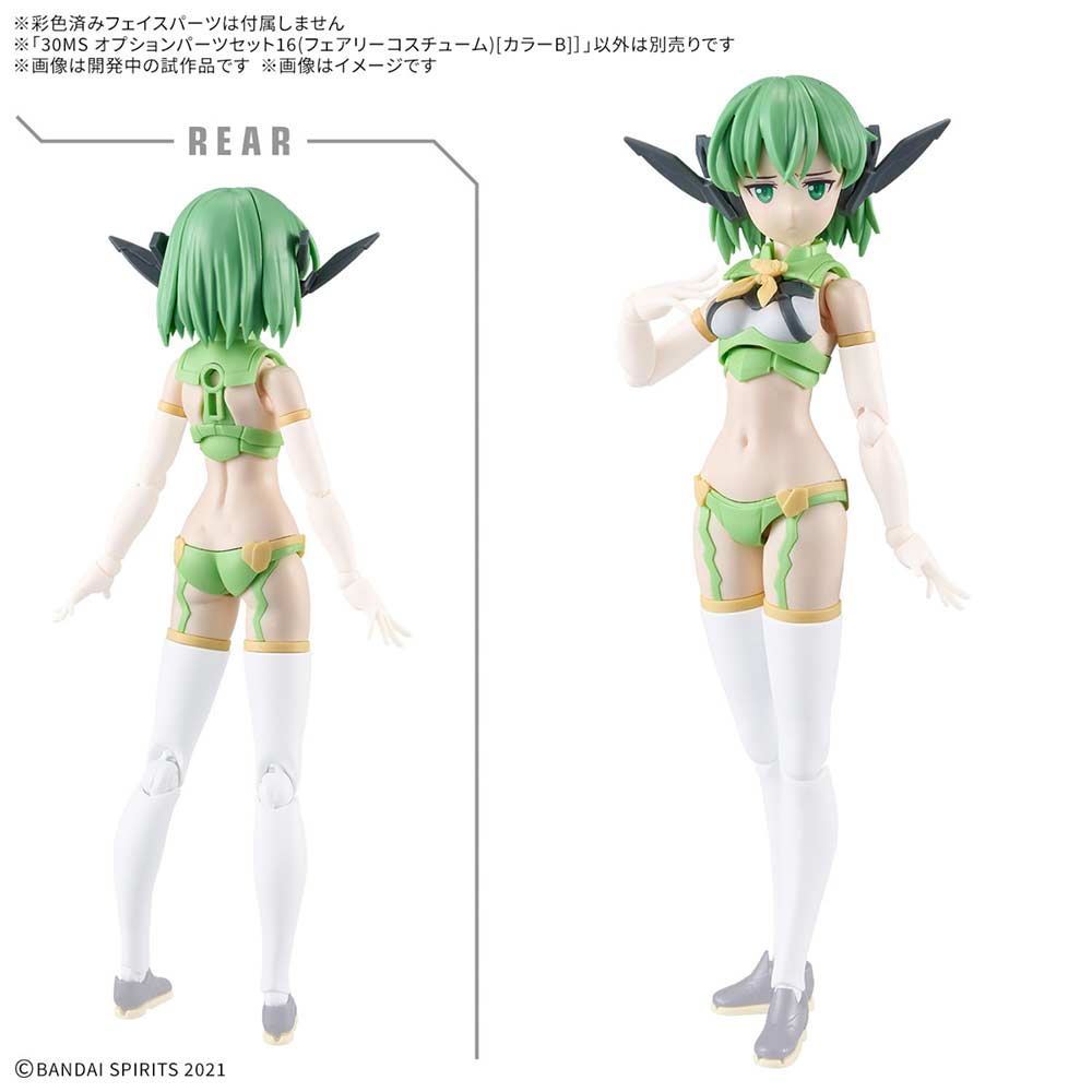 (PO) 30MS Optional Parts Set 16 (Fairy Costume) Color B