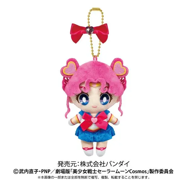 (SA) Pretty Guardian Sailor Moon Cosmos the Movie Ball Chain Mascot - Sailor Chibi Chibi Moon