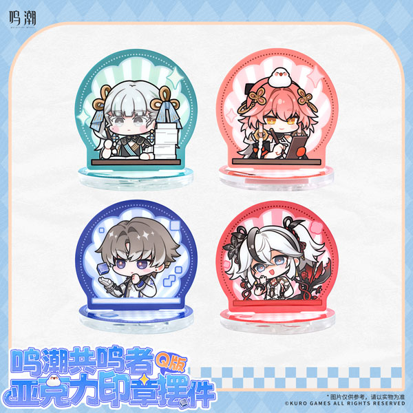 (KG) Wuthering Waves Chibi Resonator Acrylic Stamp Display All [LOOSE]