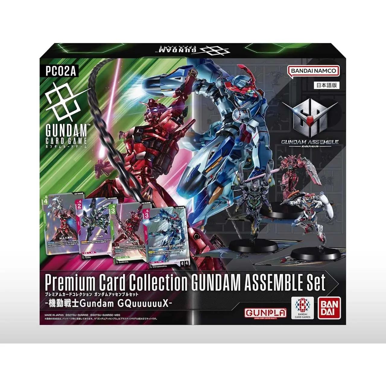 Gundam Card Game Premium Card Collection GUNDAM ASSEMBLE SET -GQuuuuuuX- [PC02A] (Jap)