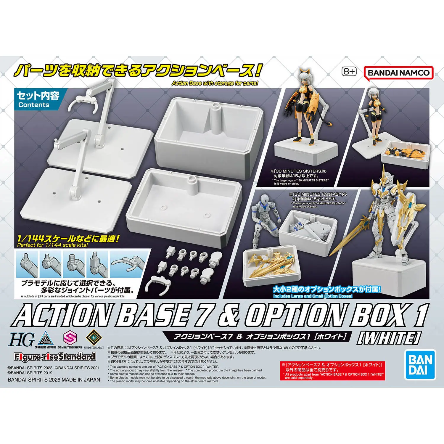 Action Base 7 & Option Box 1 (White)