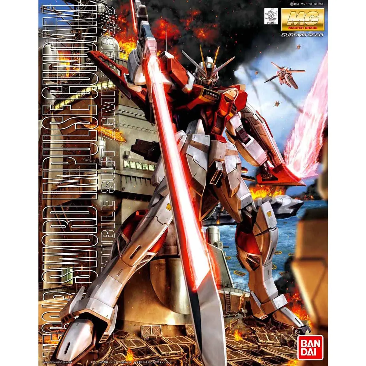 MG Gundam Seed Destiny - Sword Impulse Gundam