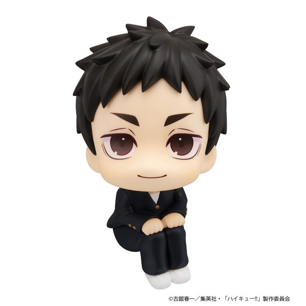 (PO) Look Up Haikyu!! - Daichi Sawamura