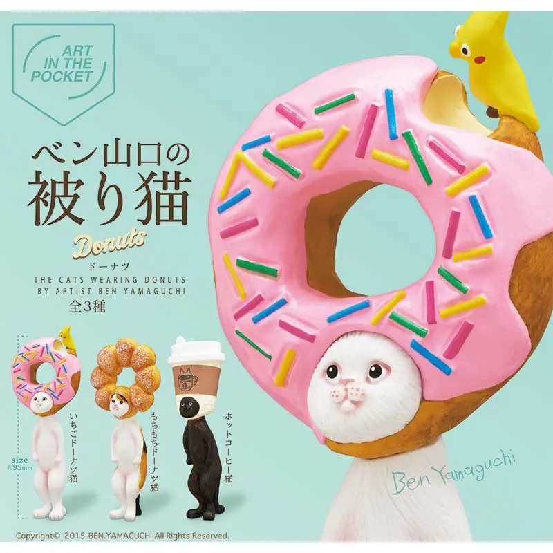 (GF) (Kitan) Donut Cats [LOOSE] 